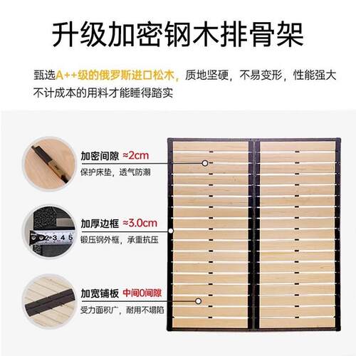 落地钢木排骨床架床简约实木床榻榻米双人床无床头民宿床小户型