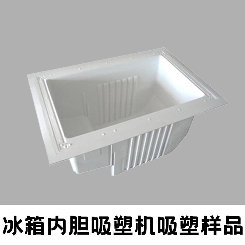 自动厚片吸塑机 PS冰箱冰柜冰桶内胆门板ABS全自动吸塑成型机器