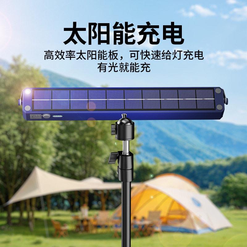 led应急充电灯管夜市地摊摆摊照明灯可移动户外家用停电备用挂灯