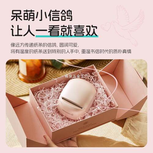 memobird咕咕机G2C异地互动神器打印机小型迷你无墨标签可连手机