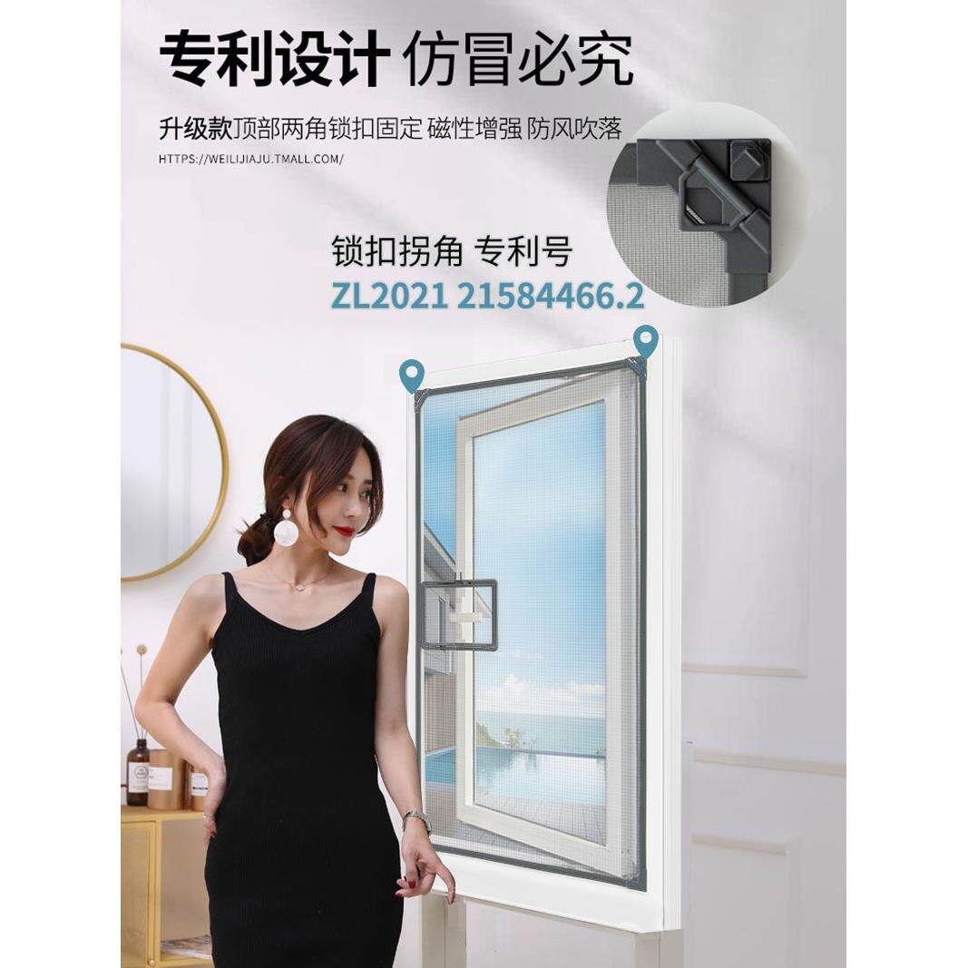外开窗纱窗网自装吸铁条窗纱网防蚊磁吸纱窗帘隐形简易家用自粘式