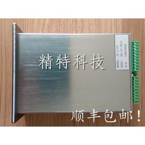JT-J-P4四种物料配料仪表称重配料控制器/双显快中慢三速加料控制