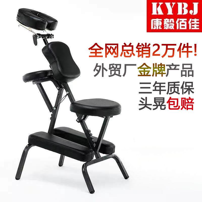 纹身椅椅折叠式按摩椅便携式推拿椅刮痧椅刺青椅子折叠美