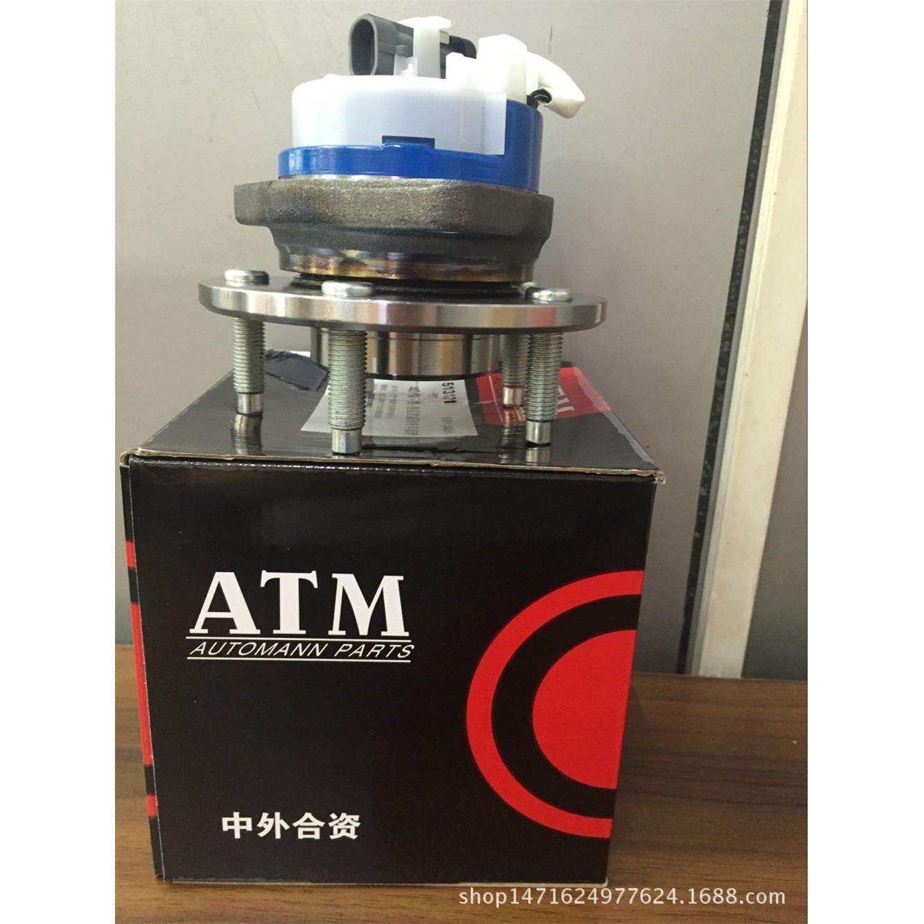 适用00-10别克世纪君威君越GL8陆尊前轮轴头轮毂前轮轴承7470017