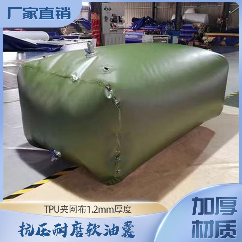 油囊油桶大容量加厚车载便携户外柴油折叠汽油便携式防爆油囊储油