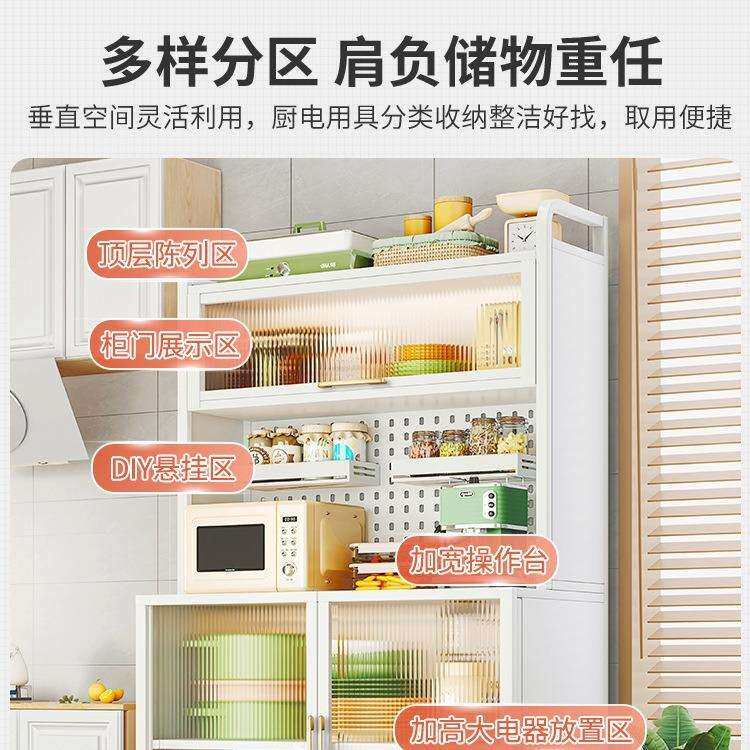 餐边柜置物架厨房落地多层柜子储物碗柜pvc带门多功能微波炉收纳