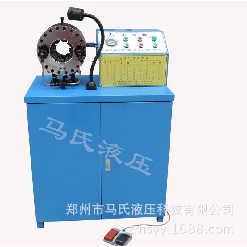 马氏液压胶管压管机MK-150全自动高压胶管锁管机大鹏钢管扣管机