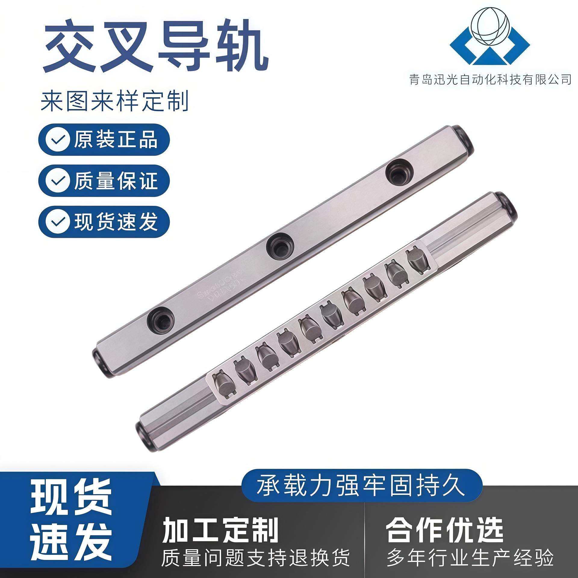 交叉导轨VR系列20 30 40 50 60 70 80南京工艺GZV交叉导轨
