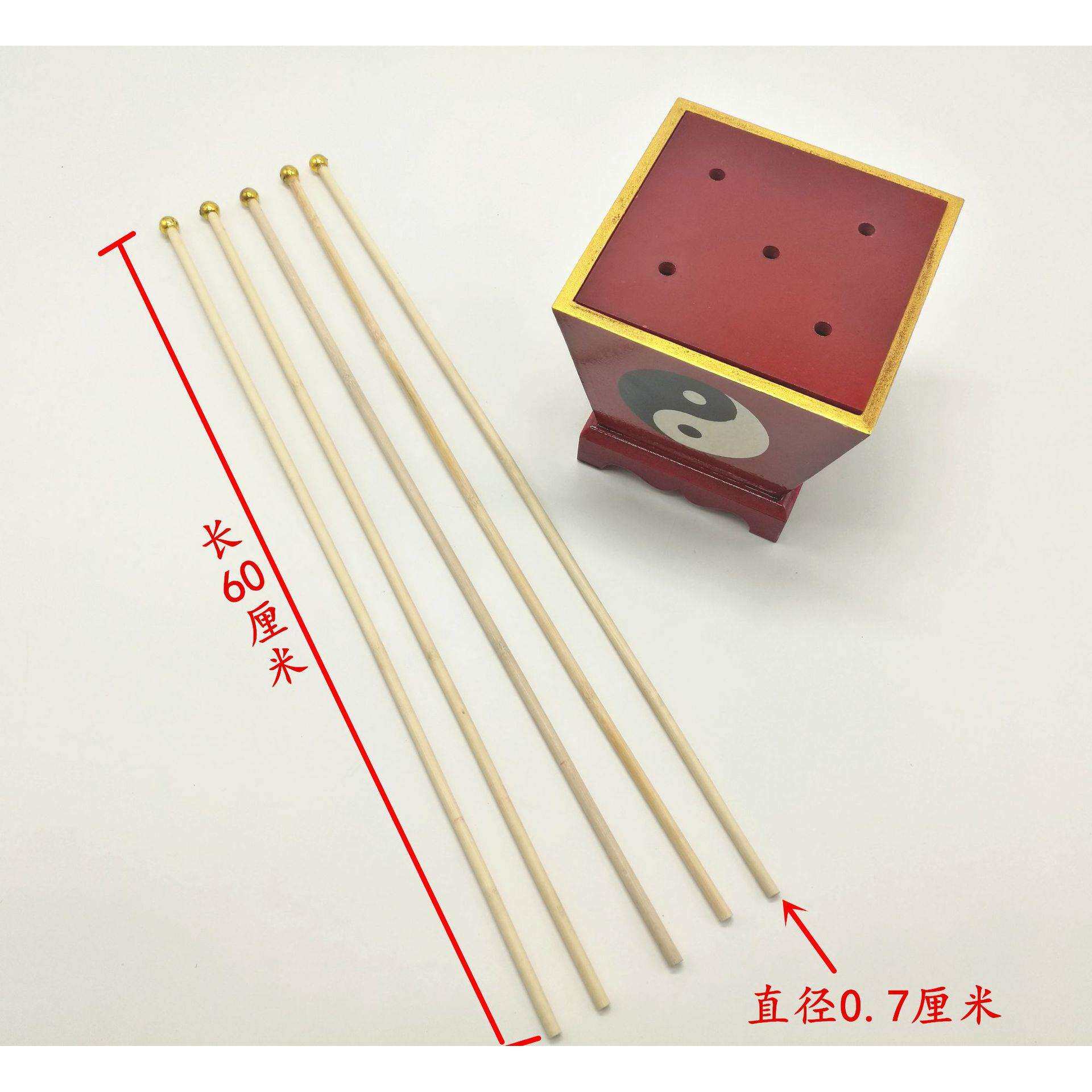 仙家道家旗帜 五色旗 双面刺绣 五色令旗 五龙旗 五行旗 令旗底座