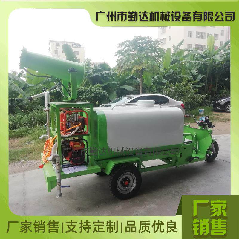 勤达1.3方小型电动高压清洗洒水三轮车 消毒车 清洗小广告环卫车