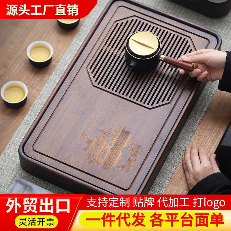 茶盘家用小型储水式托盘沥水茶台竹制简易长方形大号小号茶具E18