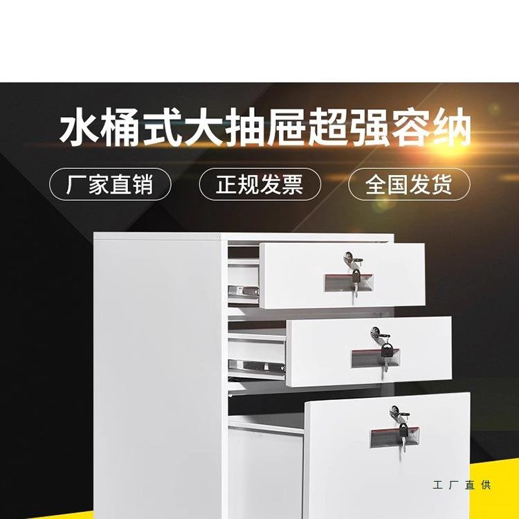 铁皮矮柜文件柜带锁储物柜钢制活动柜抽屉式资料柜办公桌下小柜子