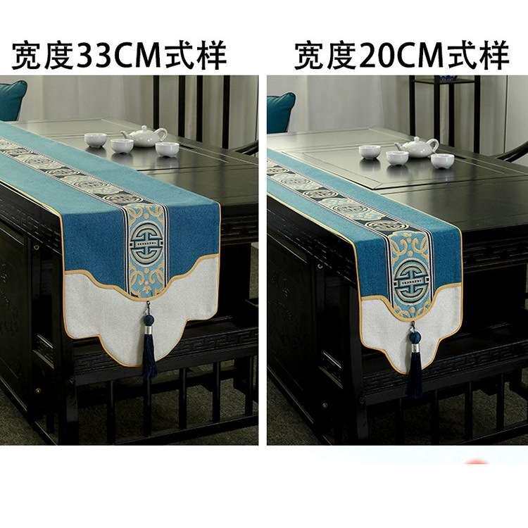 新中式茶桌小桌旗禅意防水防滑茶几茶台茶席餐桌电视柜长条窄茶旗