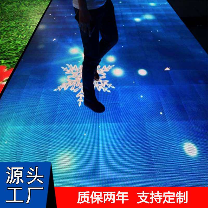 led地砖屏p2.97p3.91p4.81防撞地砖显示屏人体互动舞台感应地板屏