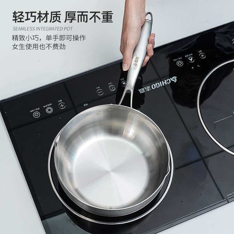铿锵316不锈钢雪平锅不粘锅汤锅家用煎炸无涂层日式小奶锅煮面锅