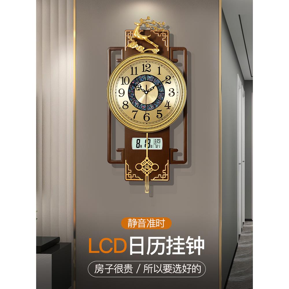 轻奢石英钟电波打孔表免时尚挂钟客厅家用新中式挂墙时钟2025新款