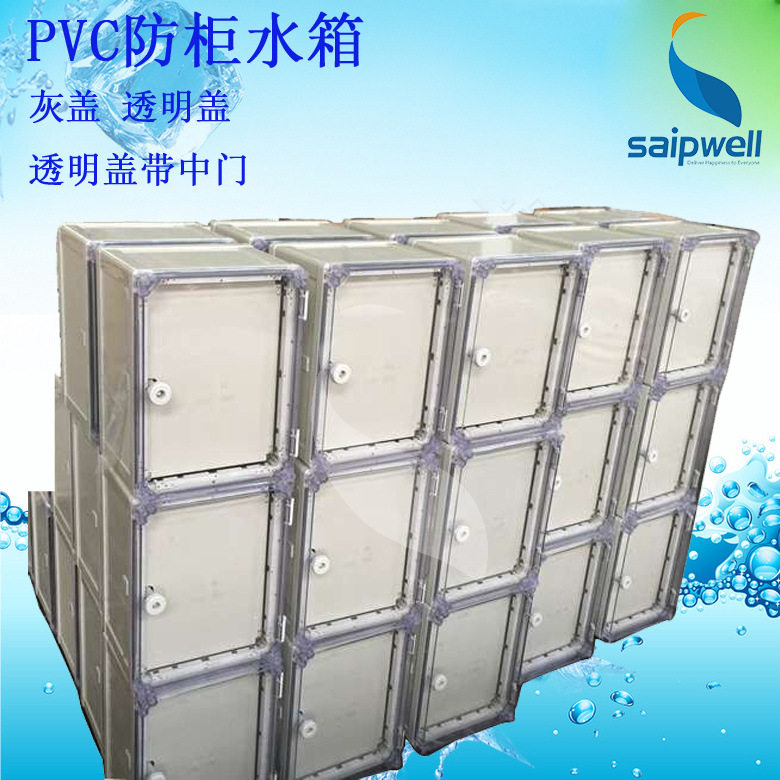 批发PVC防水接线箱户外塑料电控箱780×580×150mm拼装电源箱