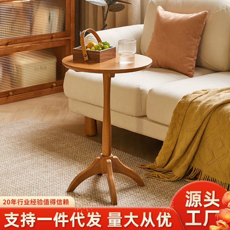 家逸实木沙发边几小茶几客厅边桌小圆桌小户型
