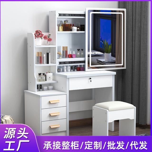 梳妆台卧室小户型现代简约推拉镜子一体化妆台LED灯化妆桌收纳柜