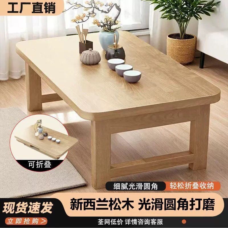 折叠家用茶几卧室茶桌榻榻米客厅小桌子炕桌可折叠飘窗台折叠桌子