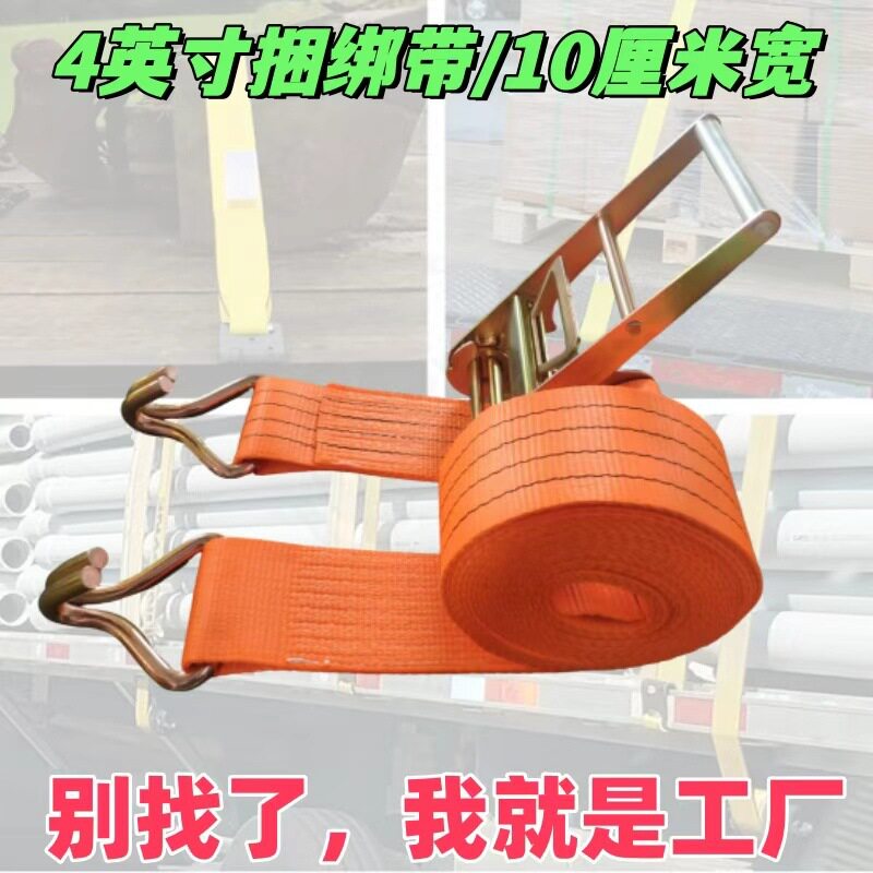 批发4寸10cm棘轮收紧器拉紧器多功能货物紧固带紧绳器货车捆绑带