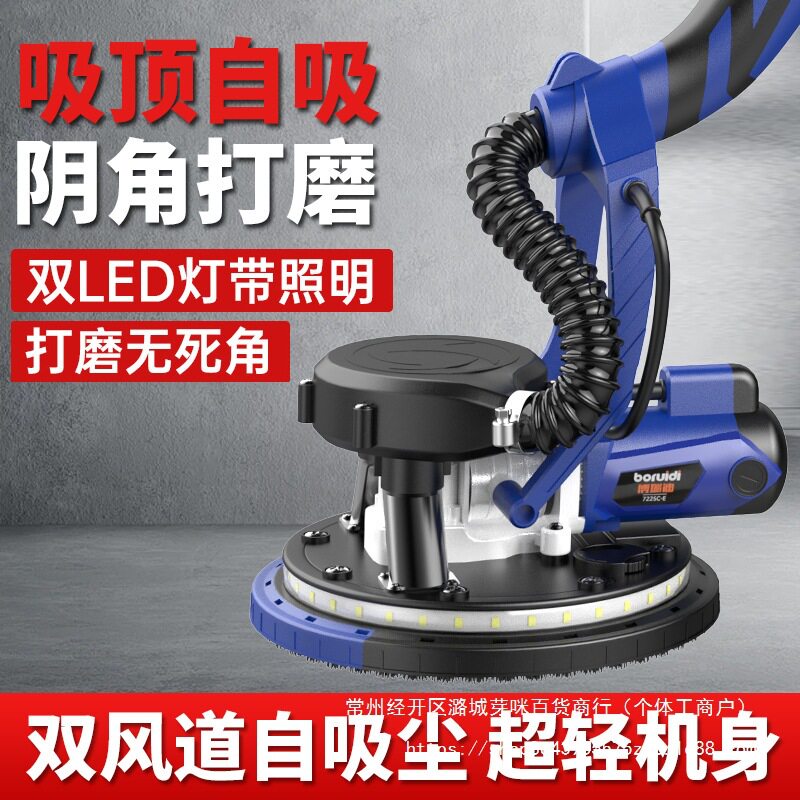墙面打磨机墙壁腻子砂纸机无尘自吸尘磨光机长杆磨墙神器电动工具