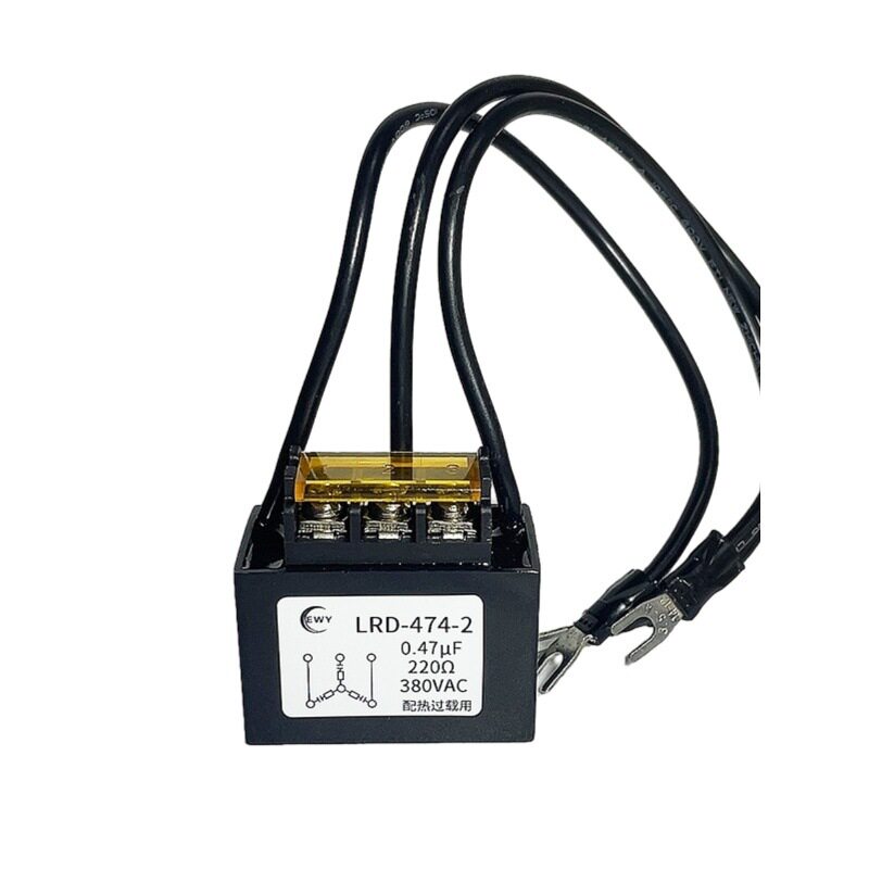 三相电子灭弧器 LRD-474-2 0.47UF 220R 380V 浪涌抑制抗干扰电容