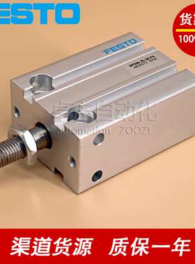 费斯托DPDM-Q-32-5-10-15-20-25-30-40-50-S-P-T-H-PA-T1紧凑气缸