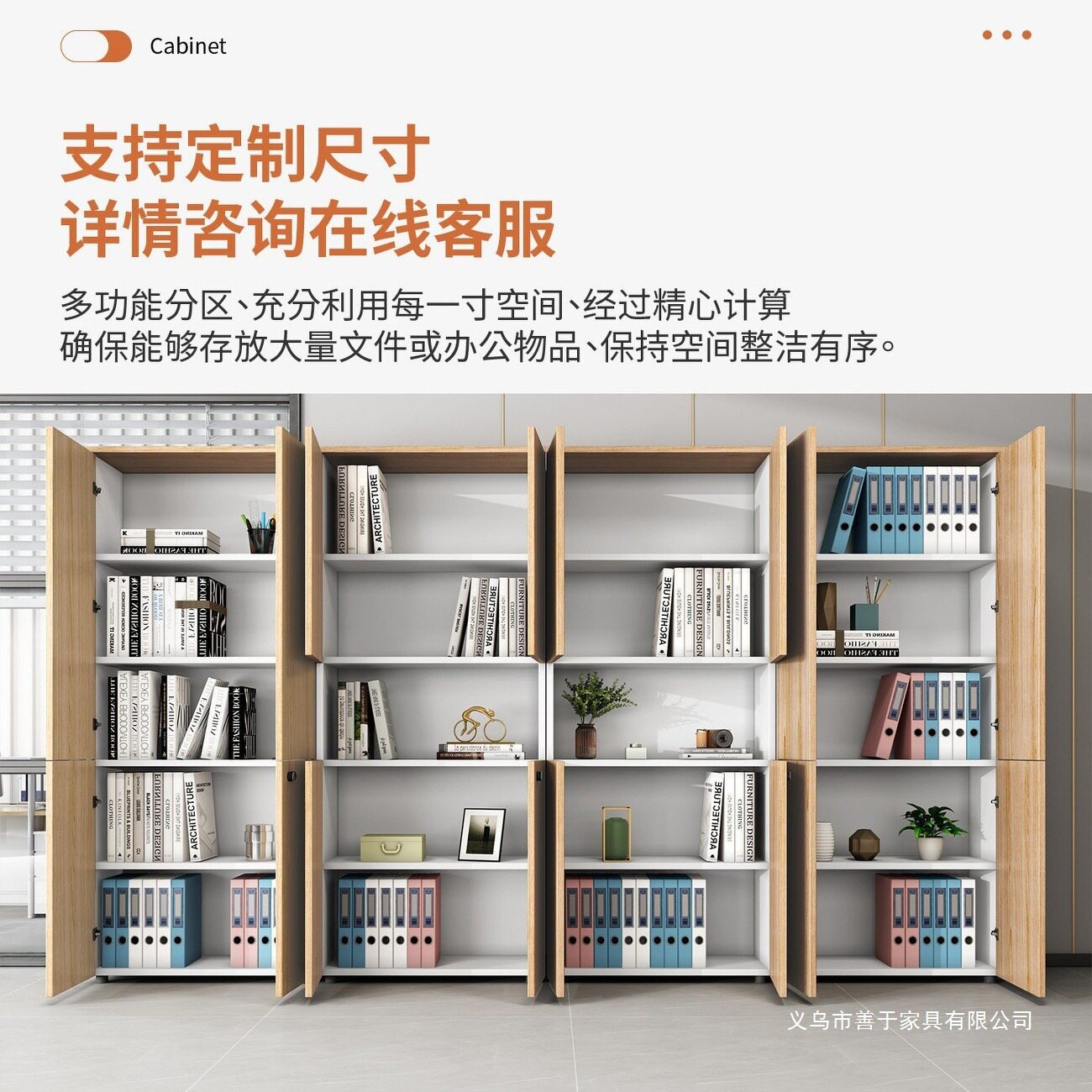 办公柜办公室凯达柜储物柜锁背景鑫泰资料柜文件柜木质柜带档案