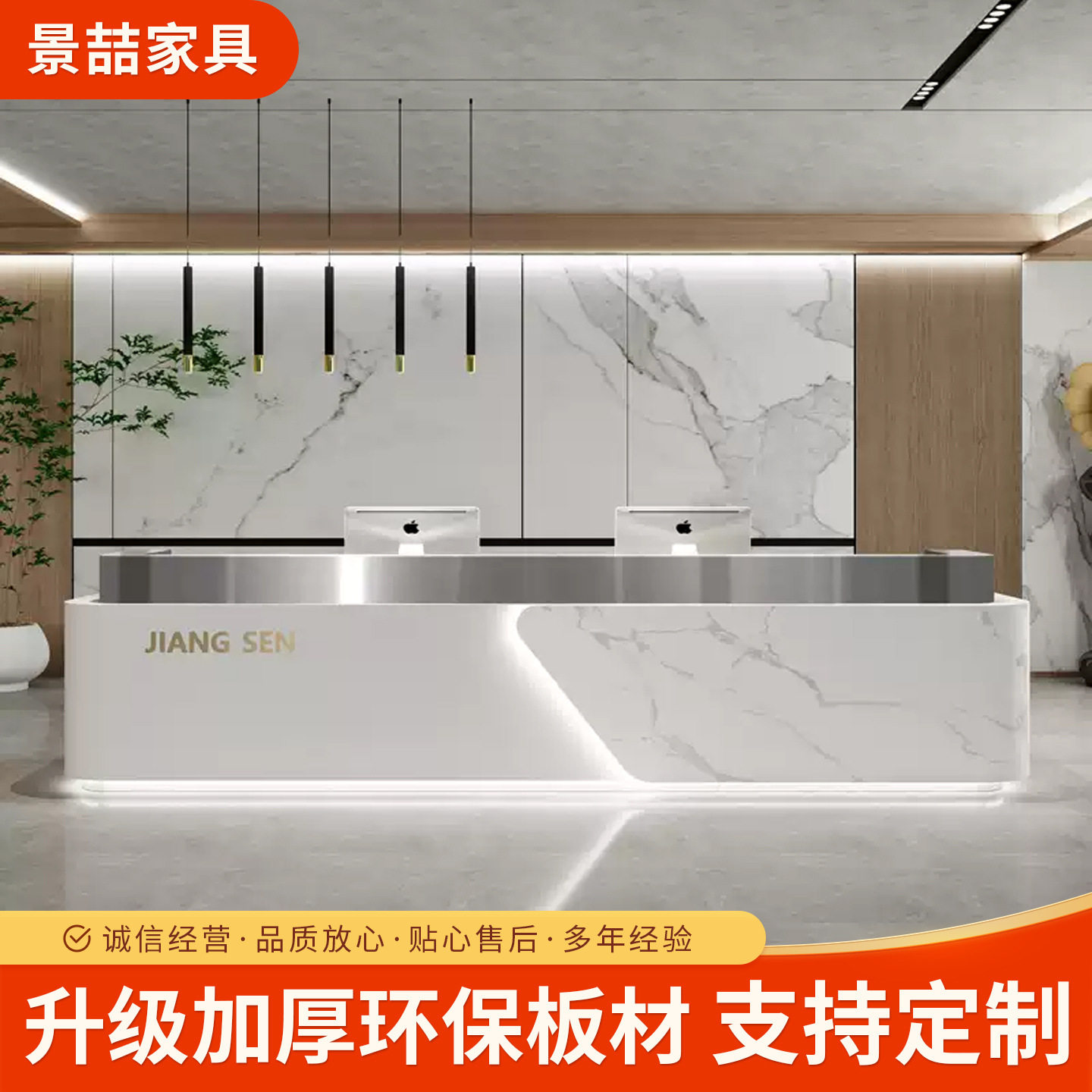 公司办公室前台接待台酒店服务台前台桌岩板大理石不锈钢收银台