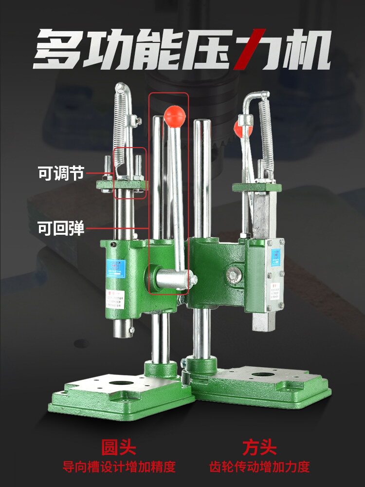 16压力机手动冲压机手压冲床小型啤机冲孔器打斩机压头模具配件