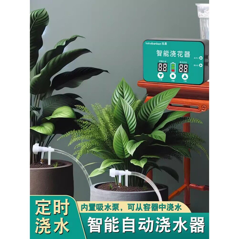自动浇水器外出懒人浇花一个月花盆定时滴水滴灌系统