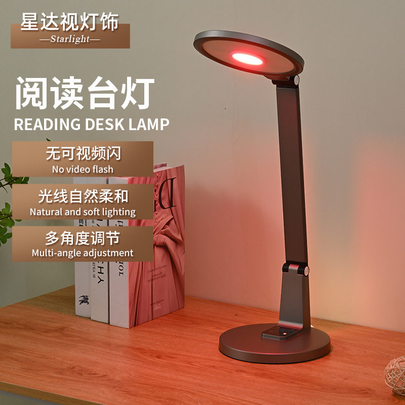 折叠阅读台灯护眼写字灯LED全光谱阅学生宿舍触摸式调光台灯