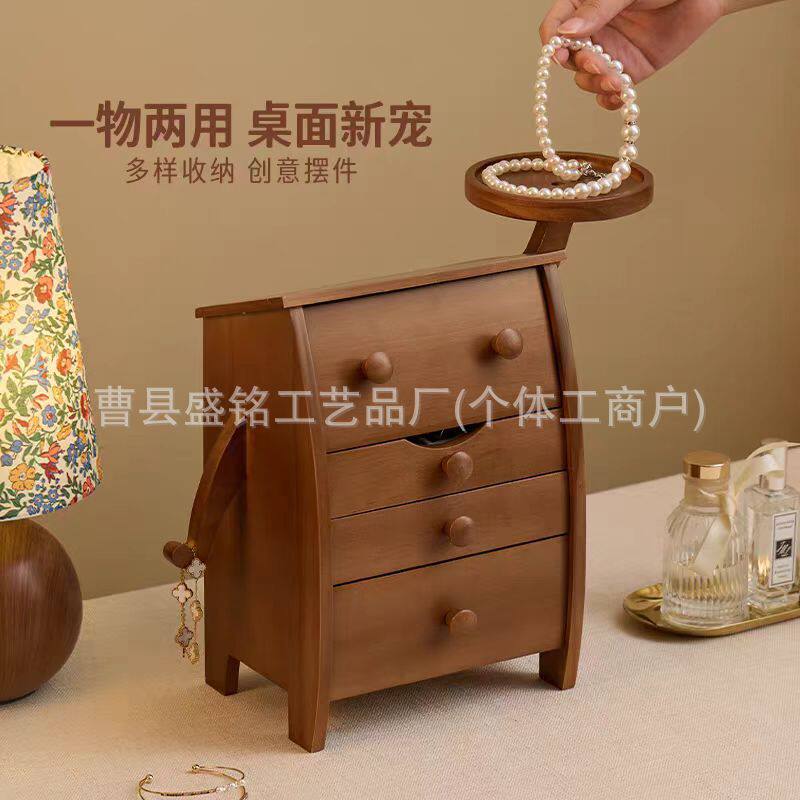 新款简约木质收纳盒家用桌面多层实木首饰盒多功能抽屉木制整理盒