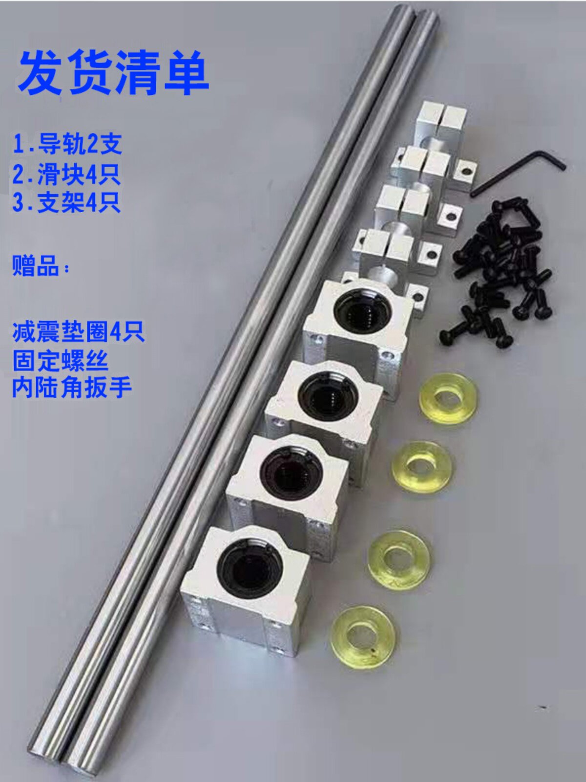 高精度木工台锯直线导轨滑块