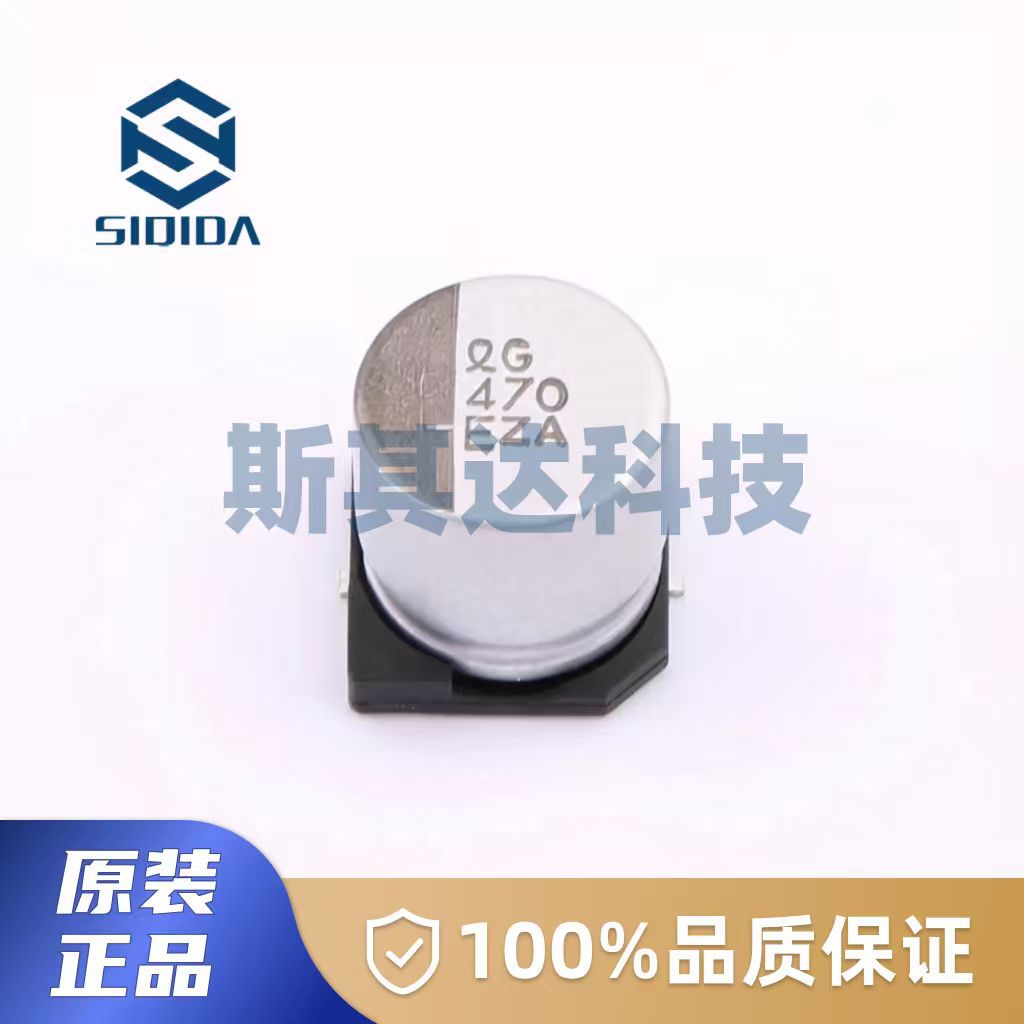 SMD贴片电容50V47UFMZR6.3X6.1原装黑金刚NCC低阻抗47UF50V