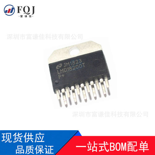 LMD18200T LMD18201T LMD18245T 进口电机驱动器 控制器芯片 现货