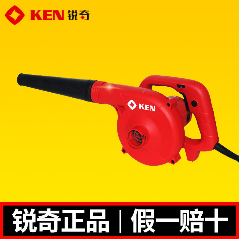 上海KEN锐奇8032E吹风机电动手提调速吹尘机鼓风机吹电脑主机灰尘
