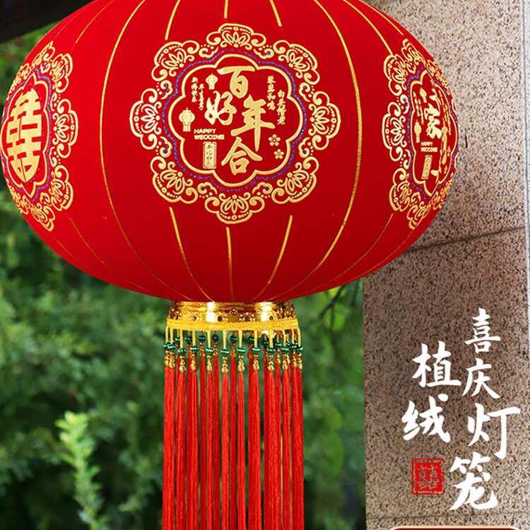 2025新款结婚大红喜字宫灯一对
