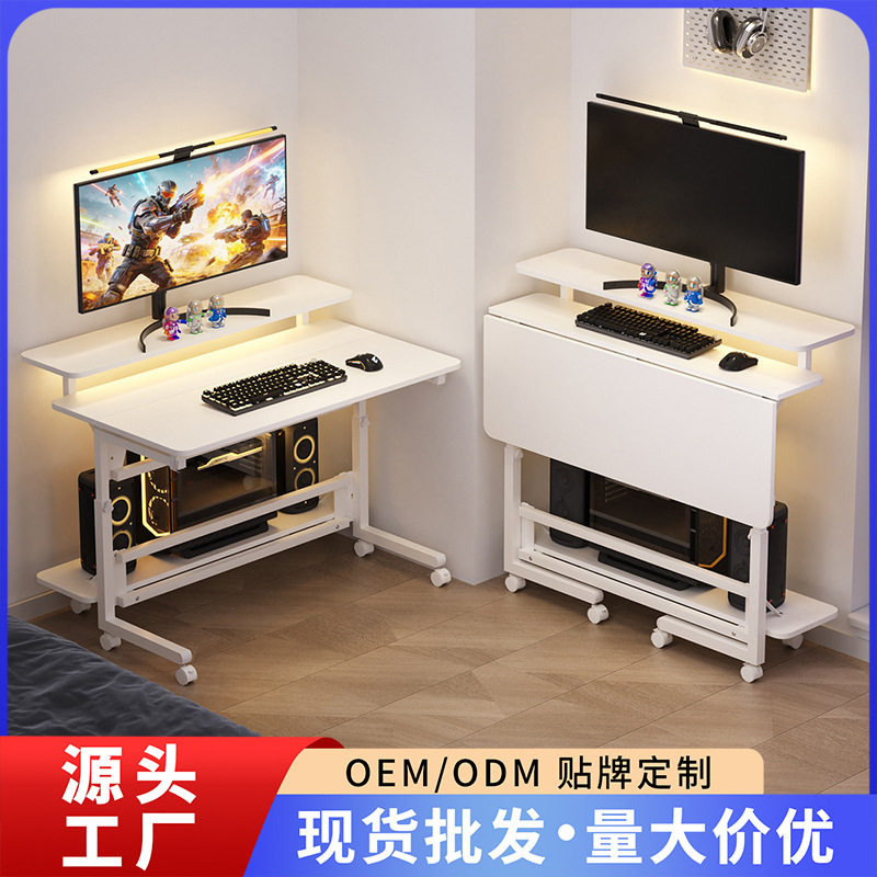 移动升降折叠电脑桌可放主机显示屏一体家用桌子双层桌下桌扩展桌