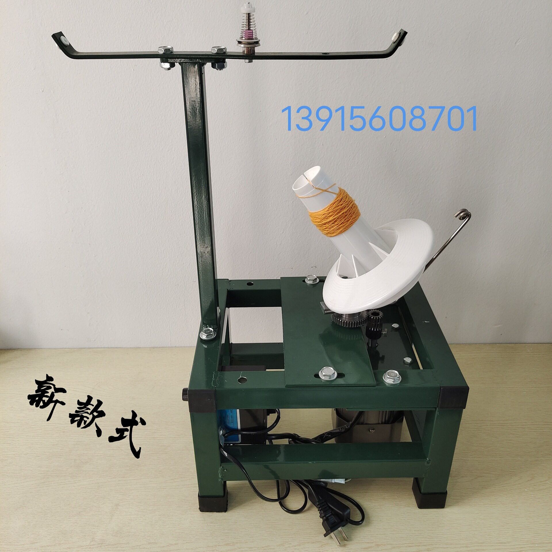 电动毛线调速绕线机新款绕团机电动绕线器珊瑚线打团机