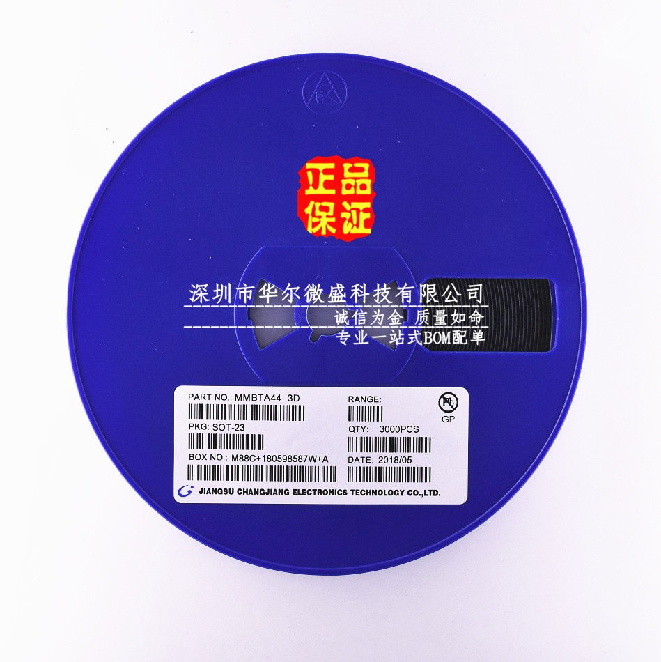 原装CJ/长电MMBTA44三极管