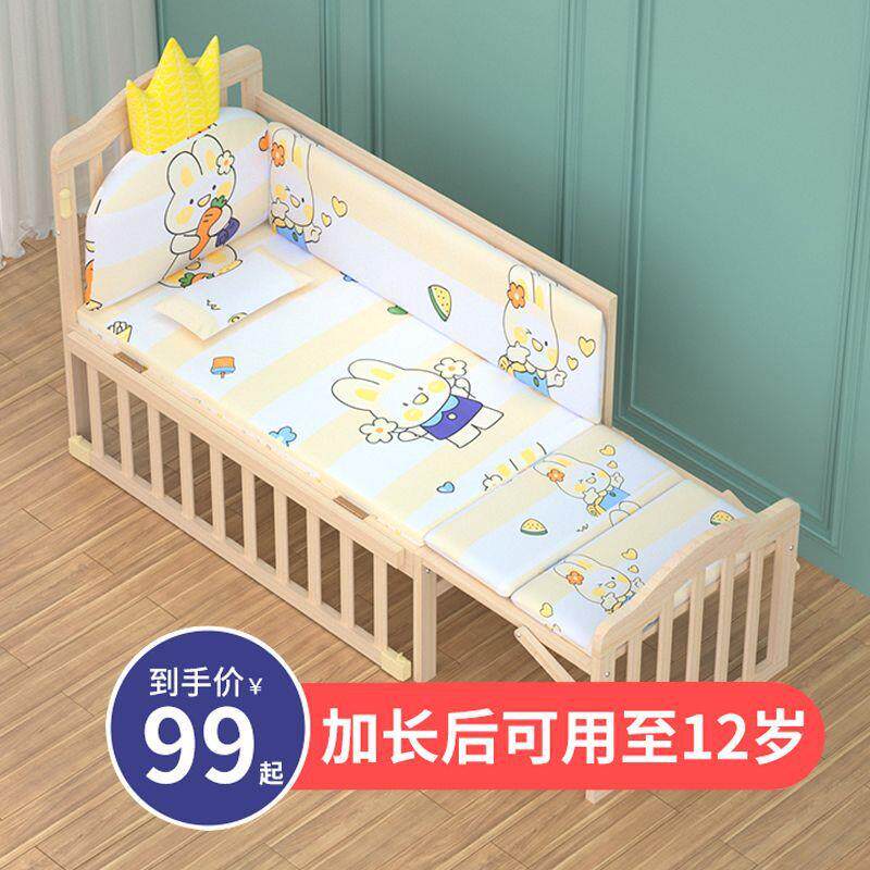 可加长加移动实木无漆婴儿睡床新生儿床婴儿床0-3岁至12岁