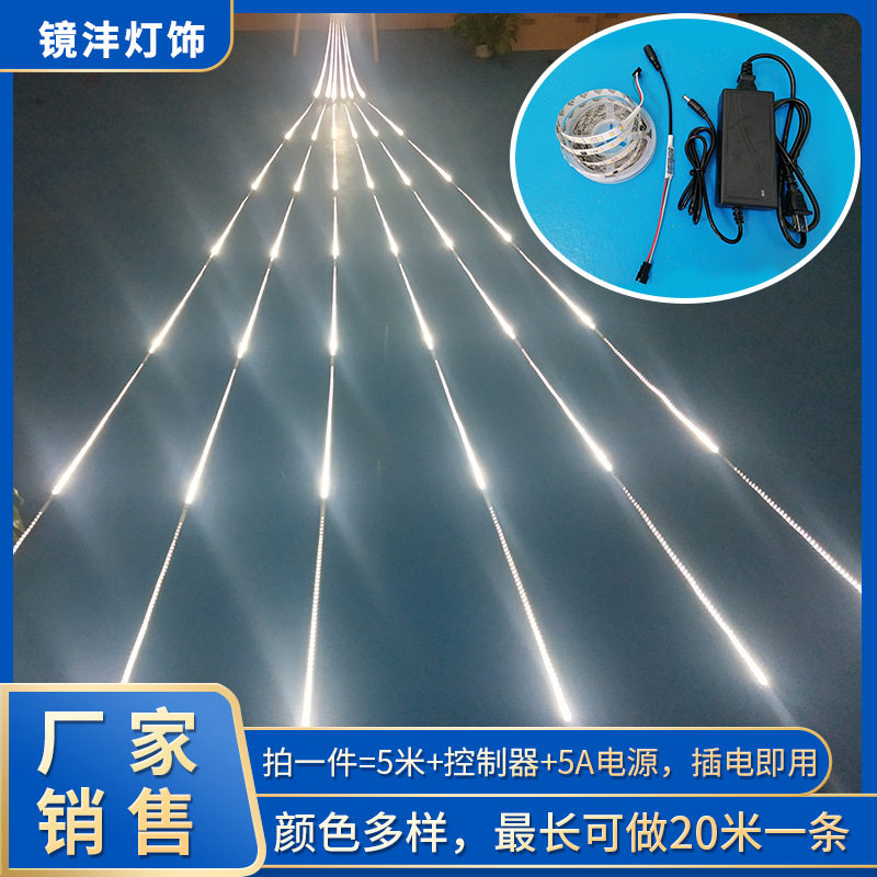 12V15米LED流星跑马灯带