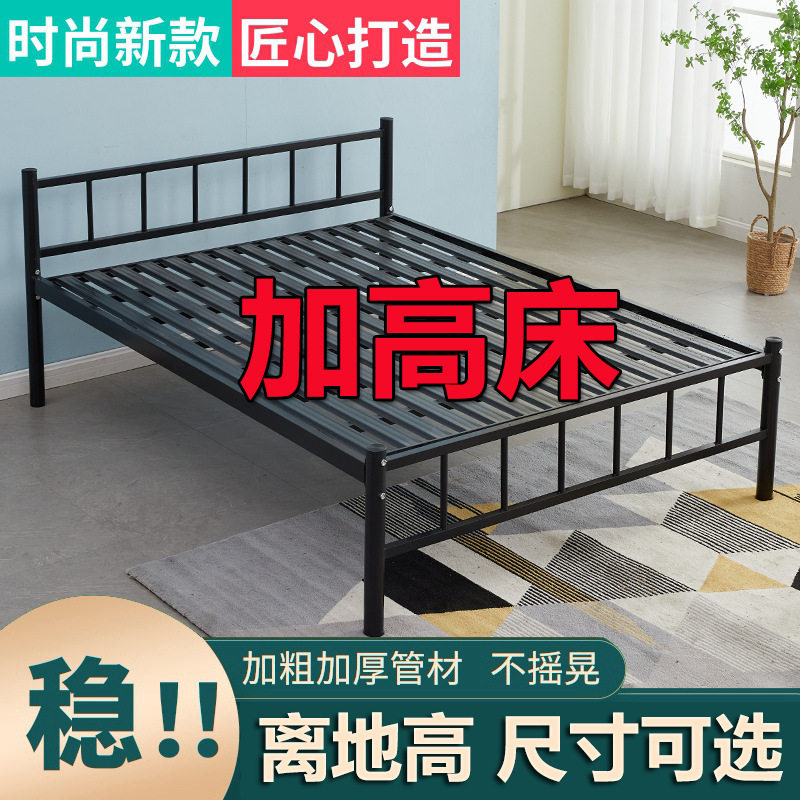 出租房铁架床12米单人铁艺床加高脚宿舍15米双人离地高腿铁床架