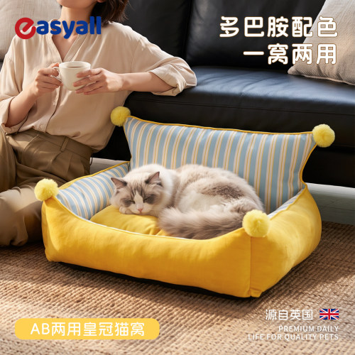 皇冠宠物窝猫窝狗窝AB两用窝四季