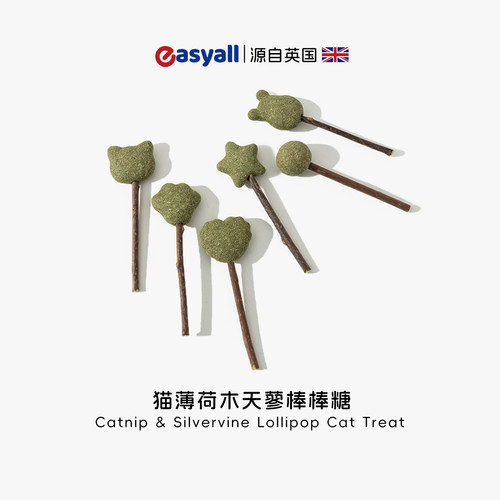 英国猫薄荷木天蓼棒棒糖宠物玩具