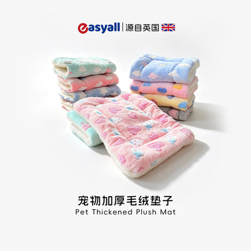 物加厚毛绒垫子保暖毛毯狗窝猫窝
