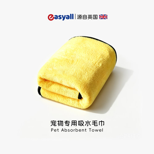 英国宠物专用吸水毛巾加厚速干巾