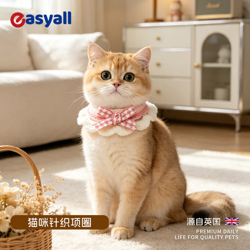 猫咪针织项圈可爱甜美围脖柔软